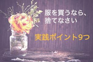 ranunculus-1265447_640-11